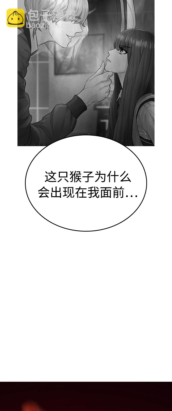 [第23话] 好戏才刚开始11
