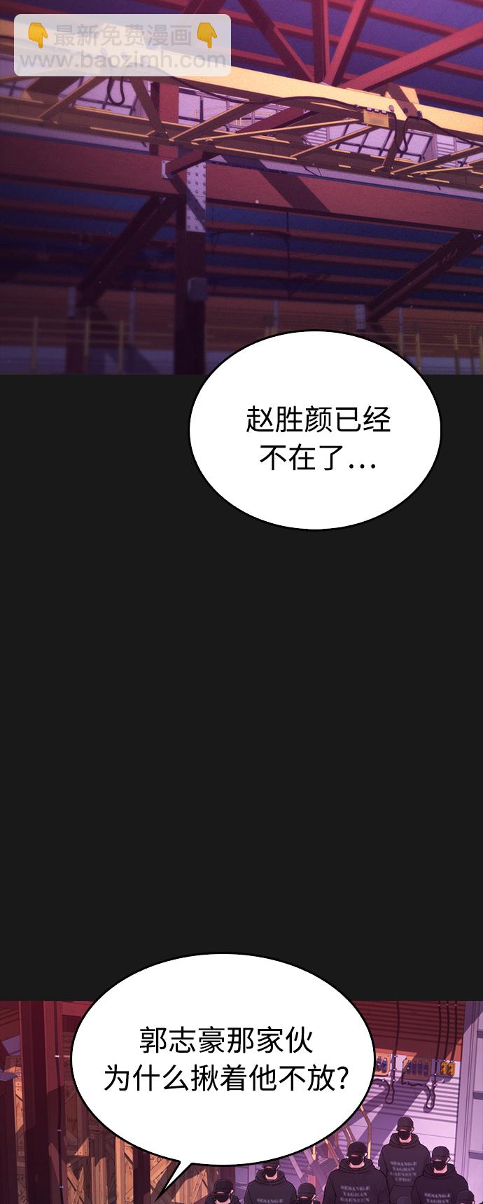 [第23话] 好戏才刚开始16