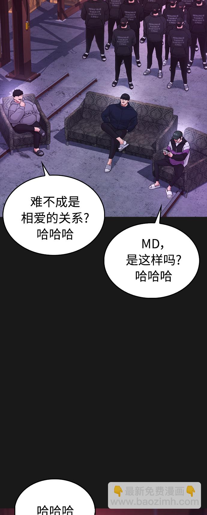 [第23话] 好戏才刚开始17