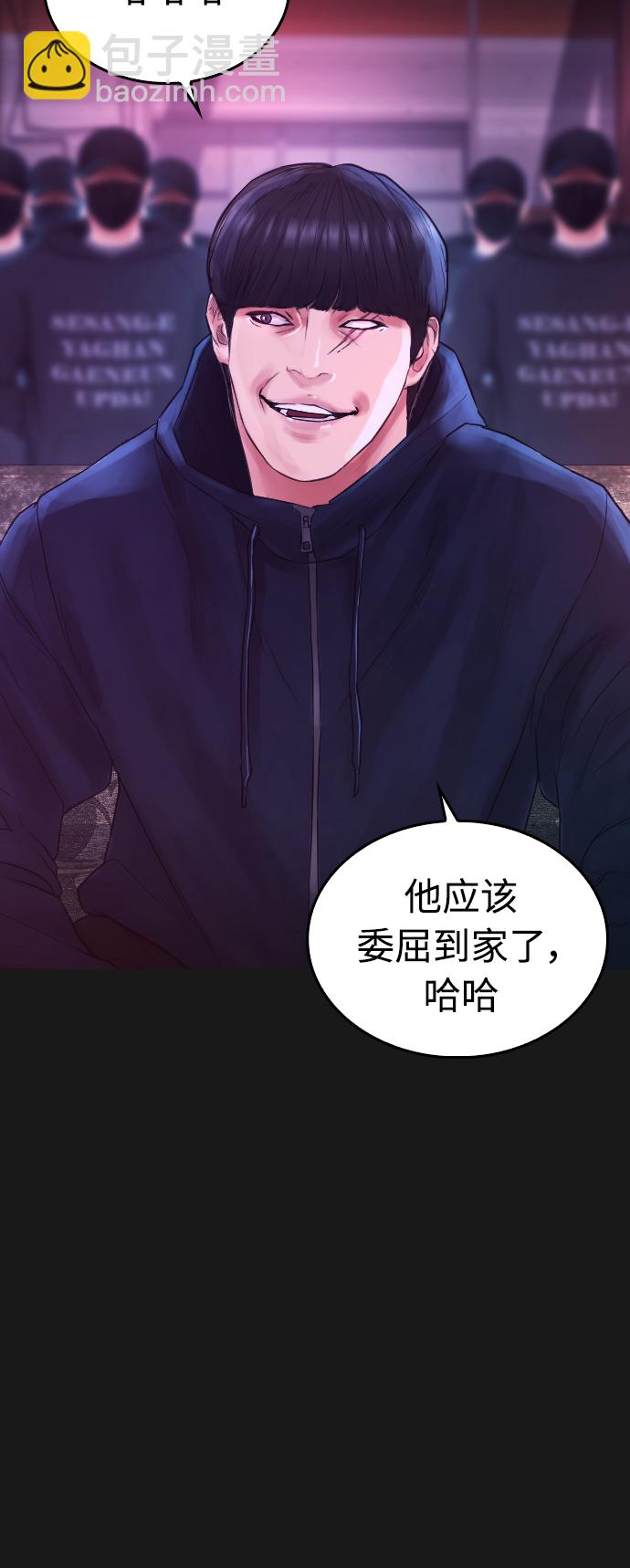 [第23话] 好戏才刚开始18