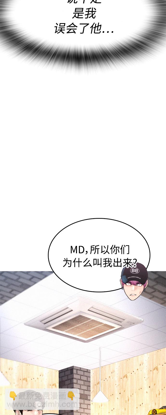 [第23话] 好戏才刚开始22