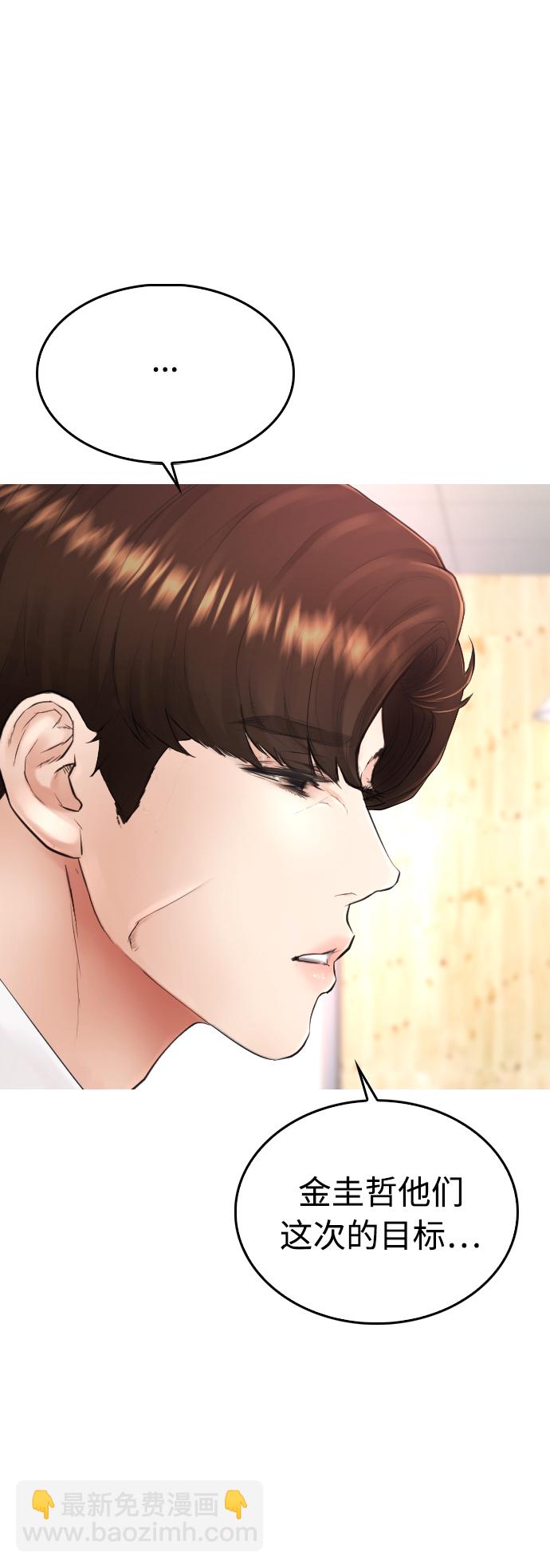 [第23话] 好戏才刚开始26