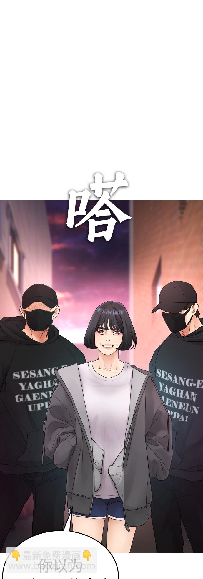 [第23话] 好戏才刚开始29