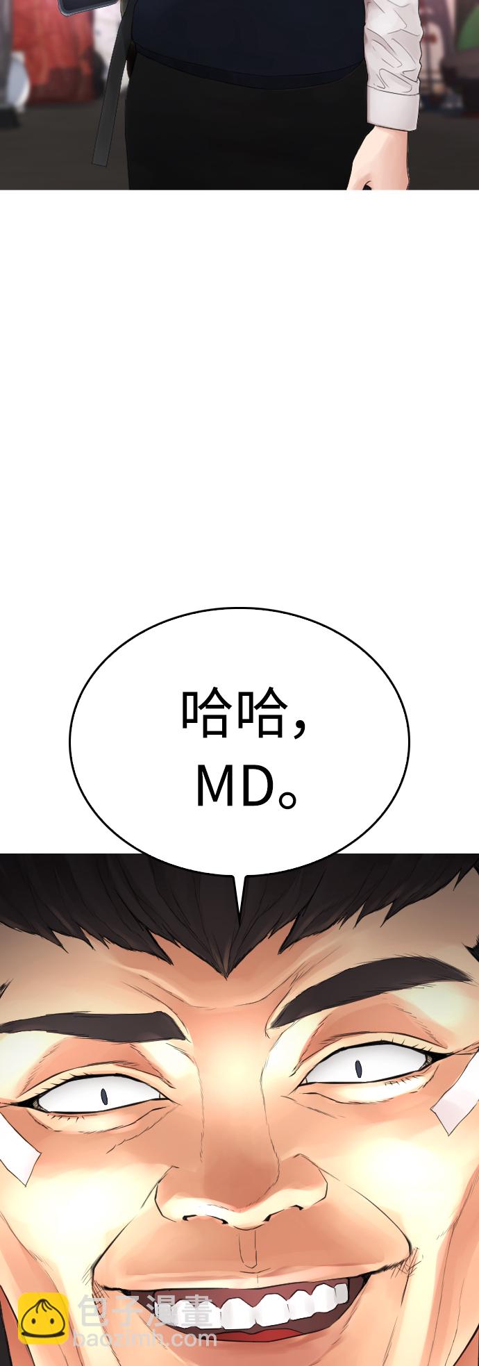 [第23话] 好戏才刚开始31