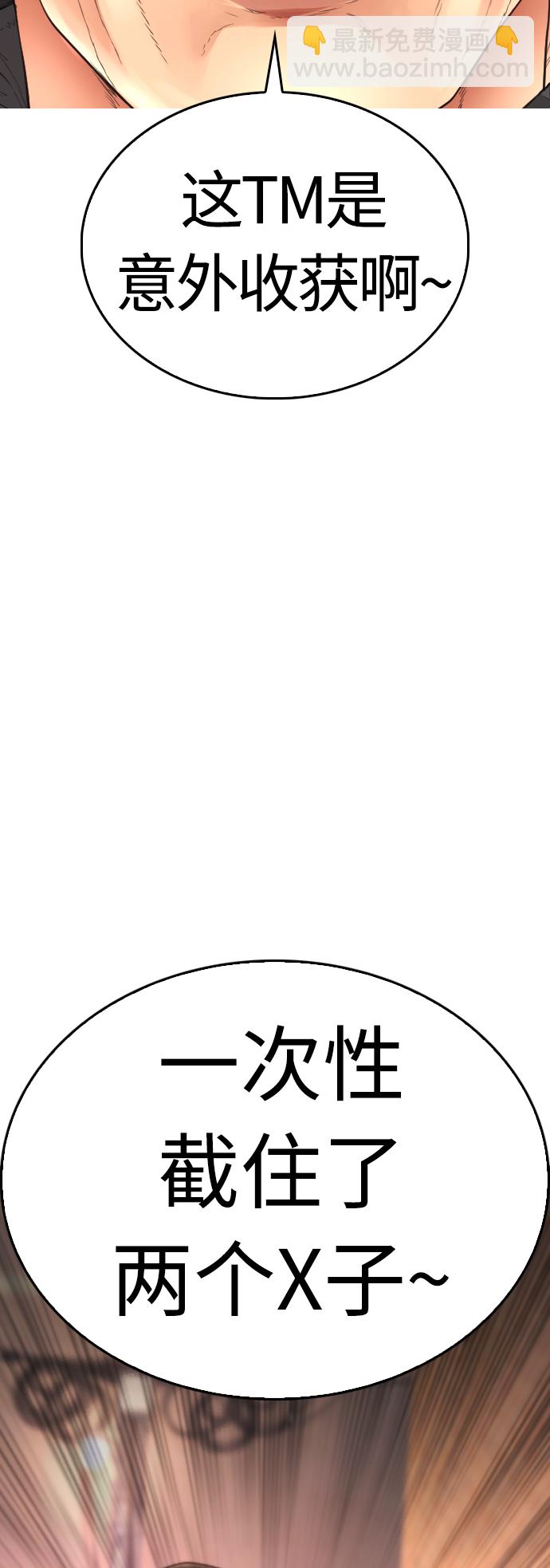 [第23话] 好戏才刚开始32