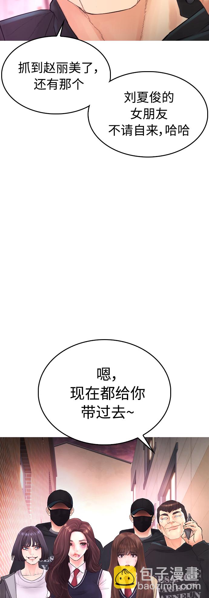 [第23话] 好戏才刚开始35
