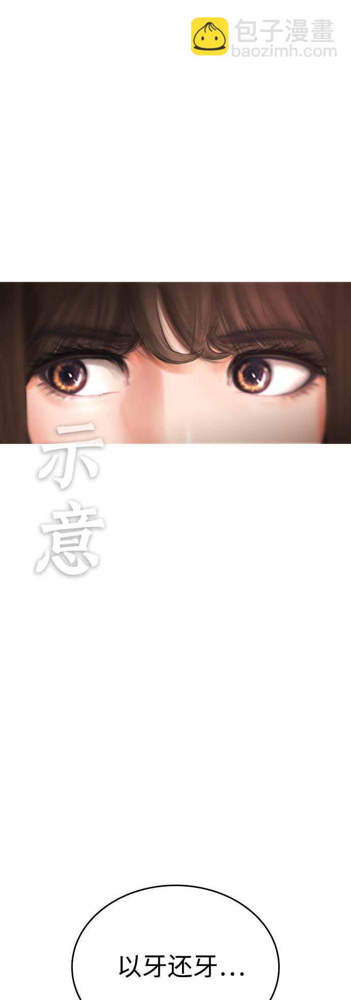 [第23话] 好戏才刚开始37