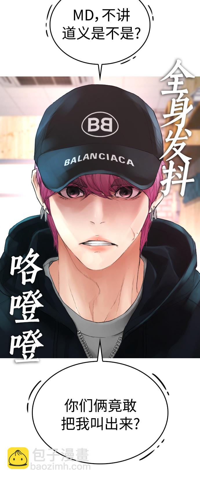 [第23话] 好戏才刚开始4