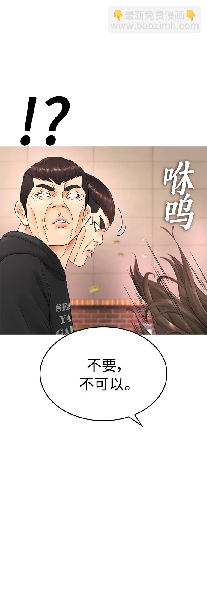 [第23话] 好戏才刚开始41