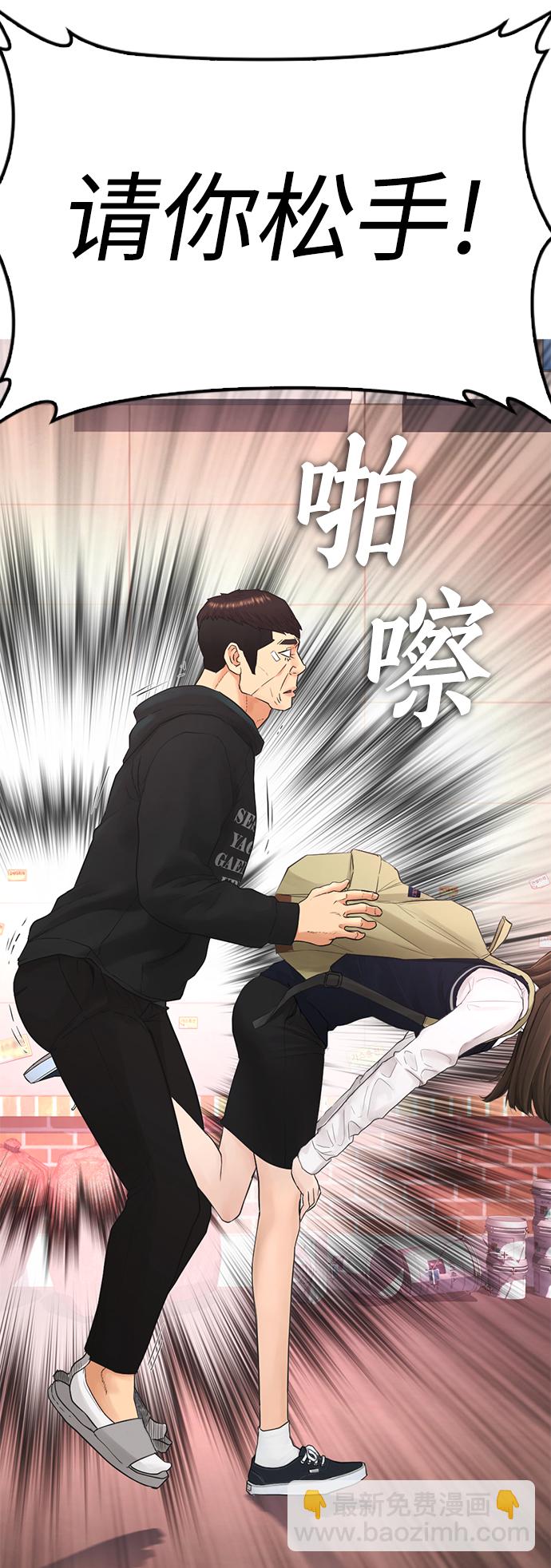 [第23话] 好戏才刚开始42