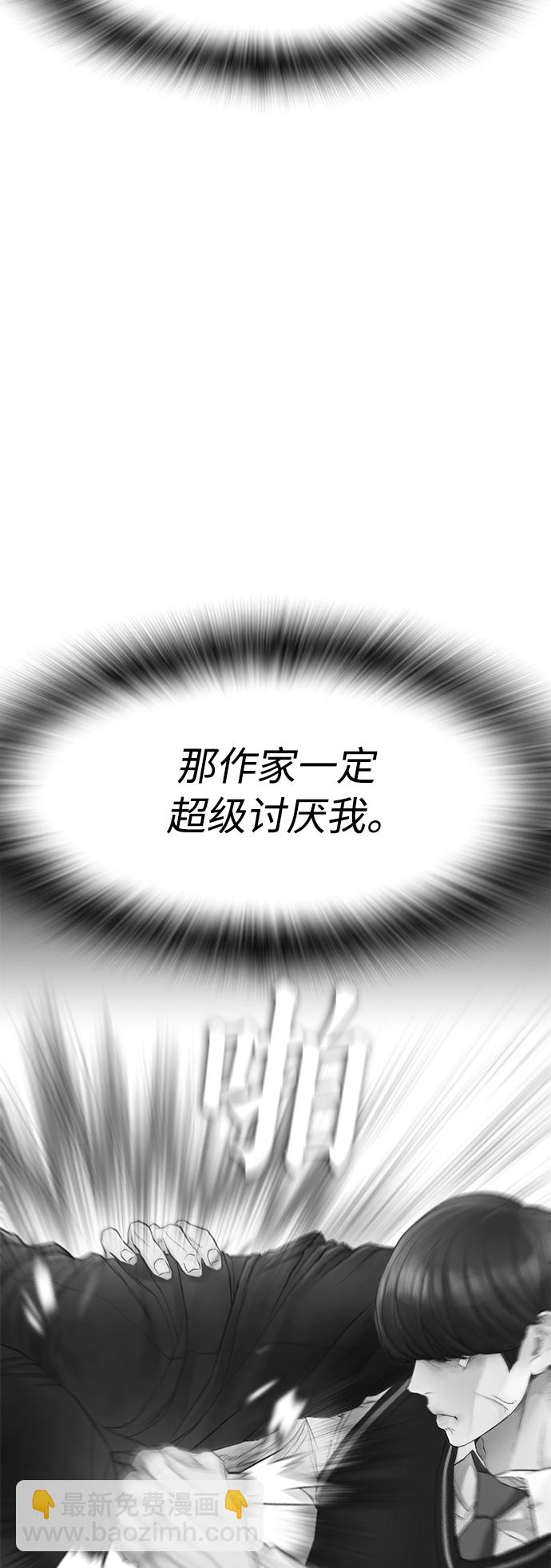 [第23话] 好戏才刚开始44