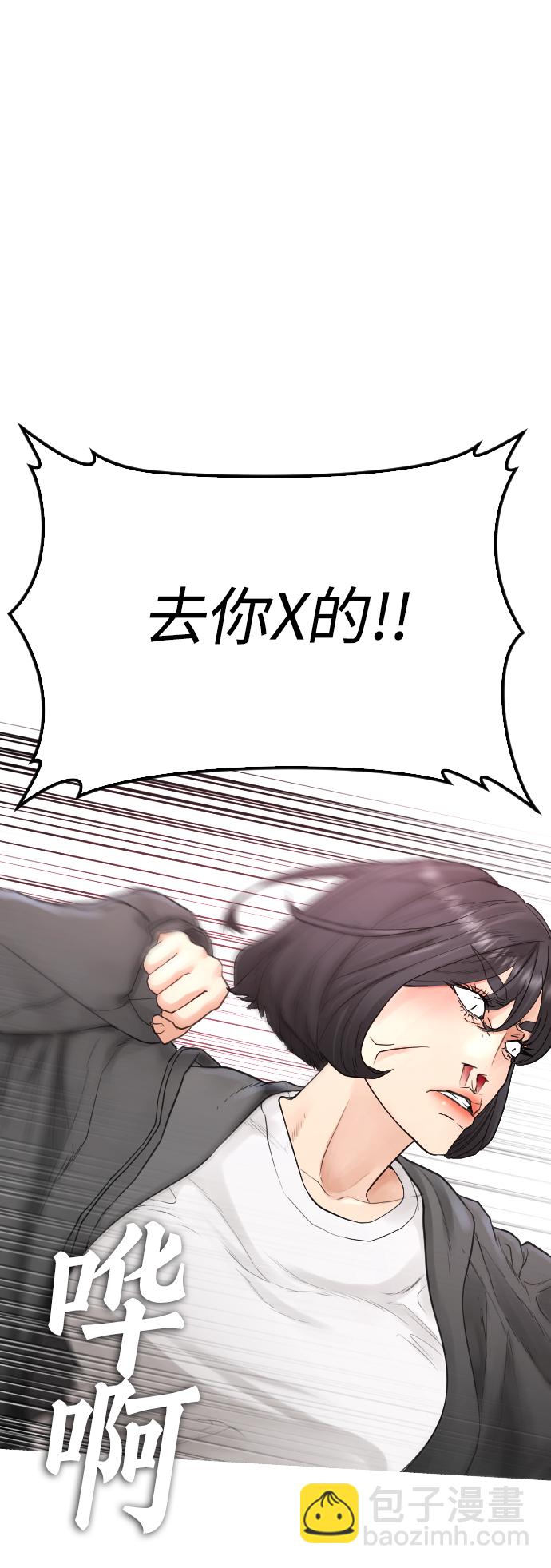 [第23话] 好戏才刚开始47