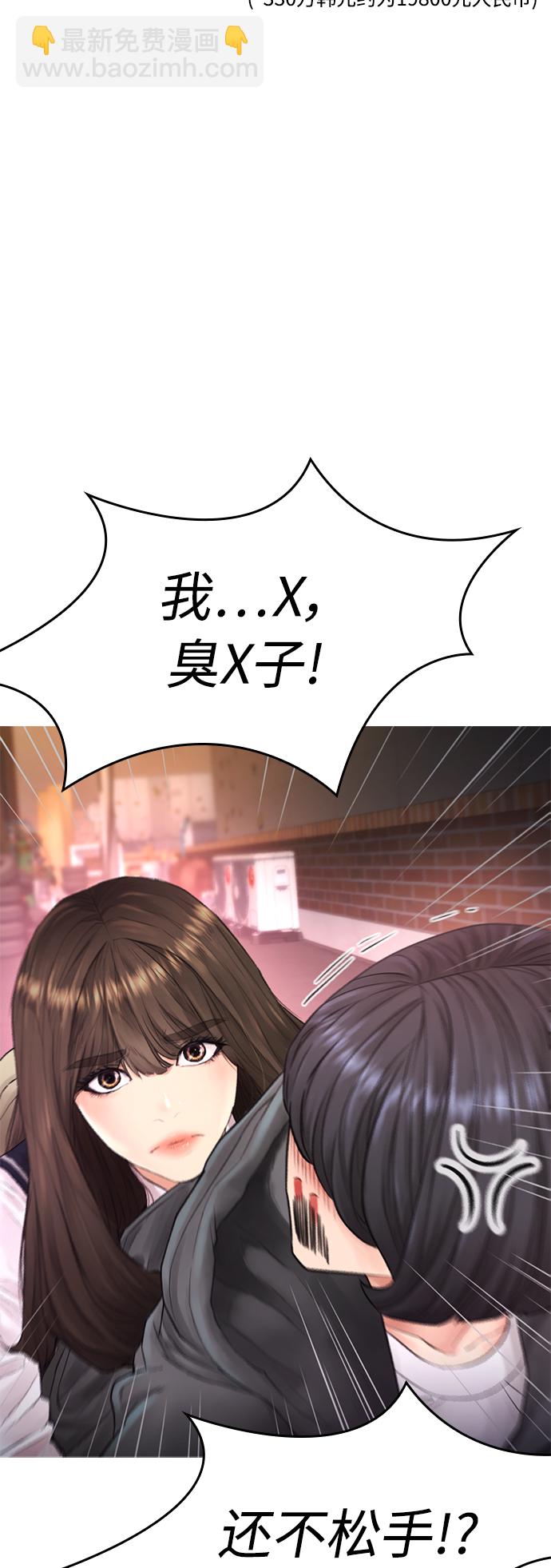 [第23话] 好戏才刚开始54