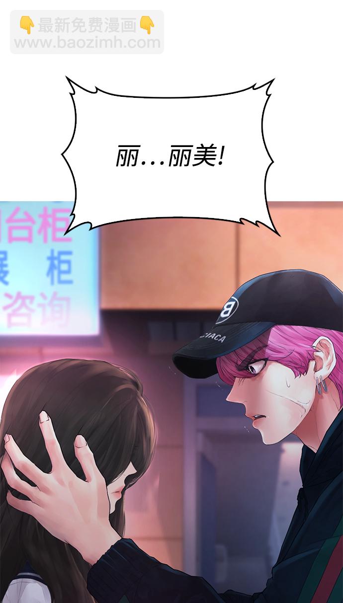 [第23话] 好戏才刚开始66