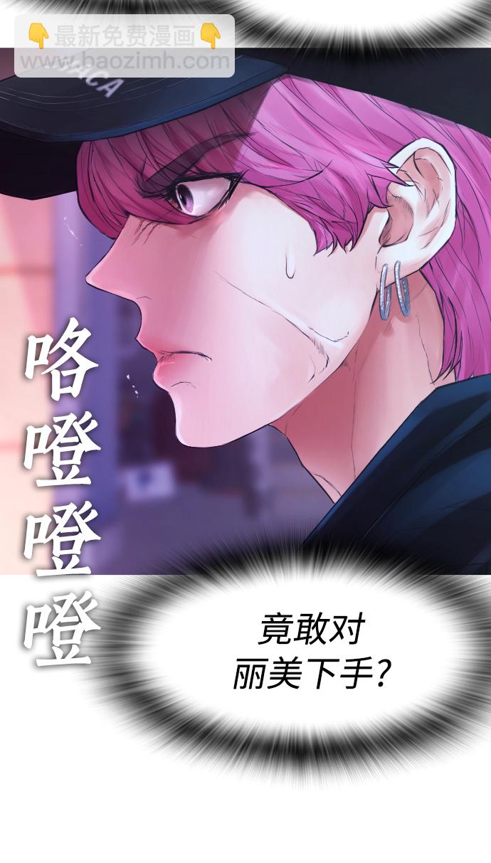 [第23话] 好戏才刚开始68