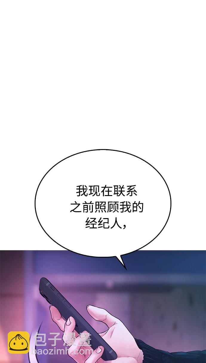 [第23话] 好戏才刚开始69