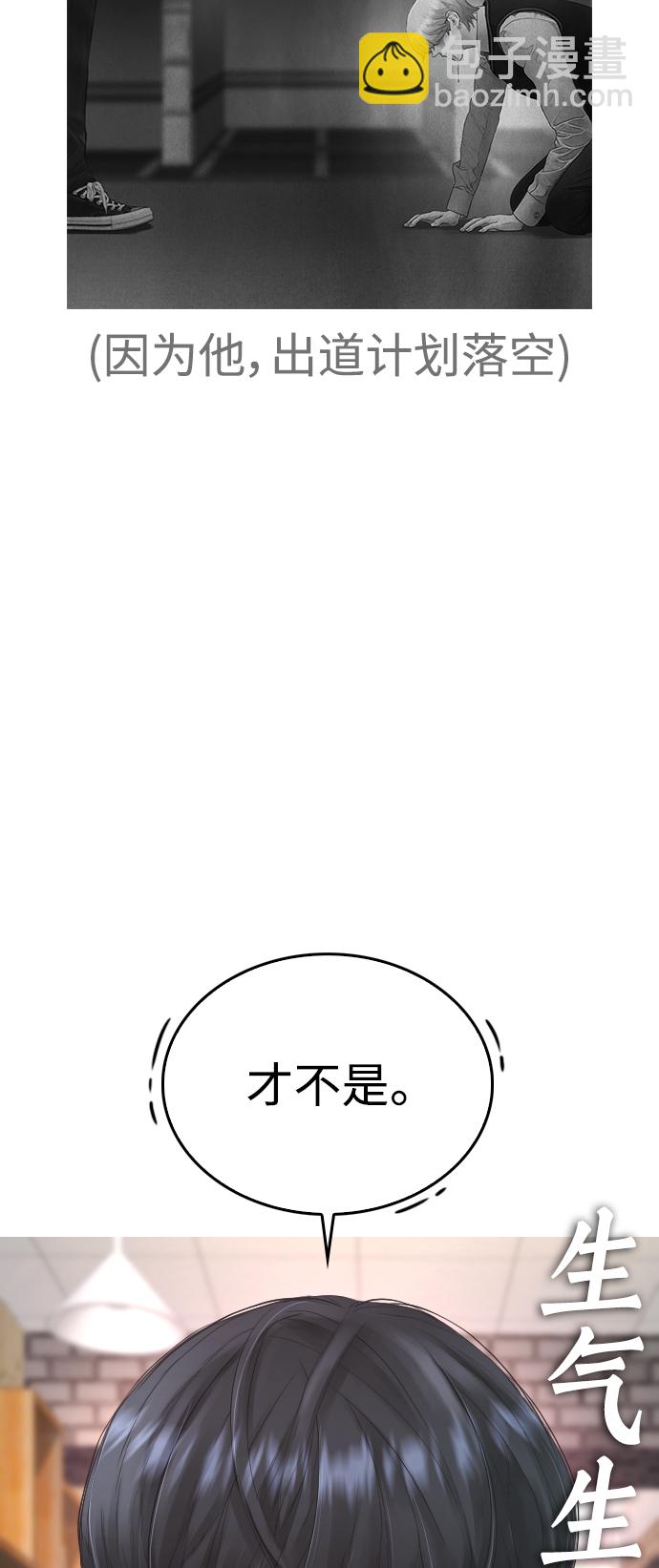 [第23话] 好戏才刚开始7