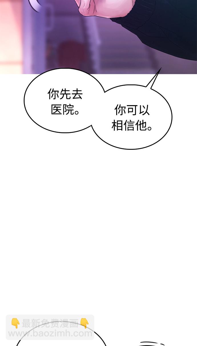 [第23话] 好戏才刚开始70