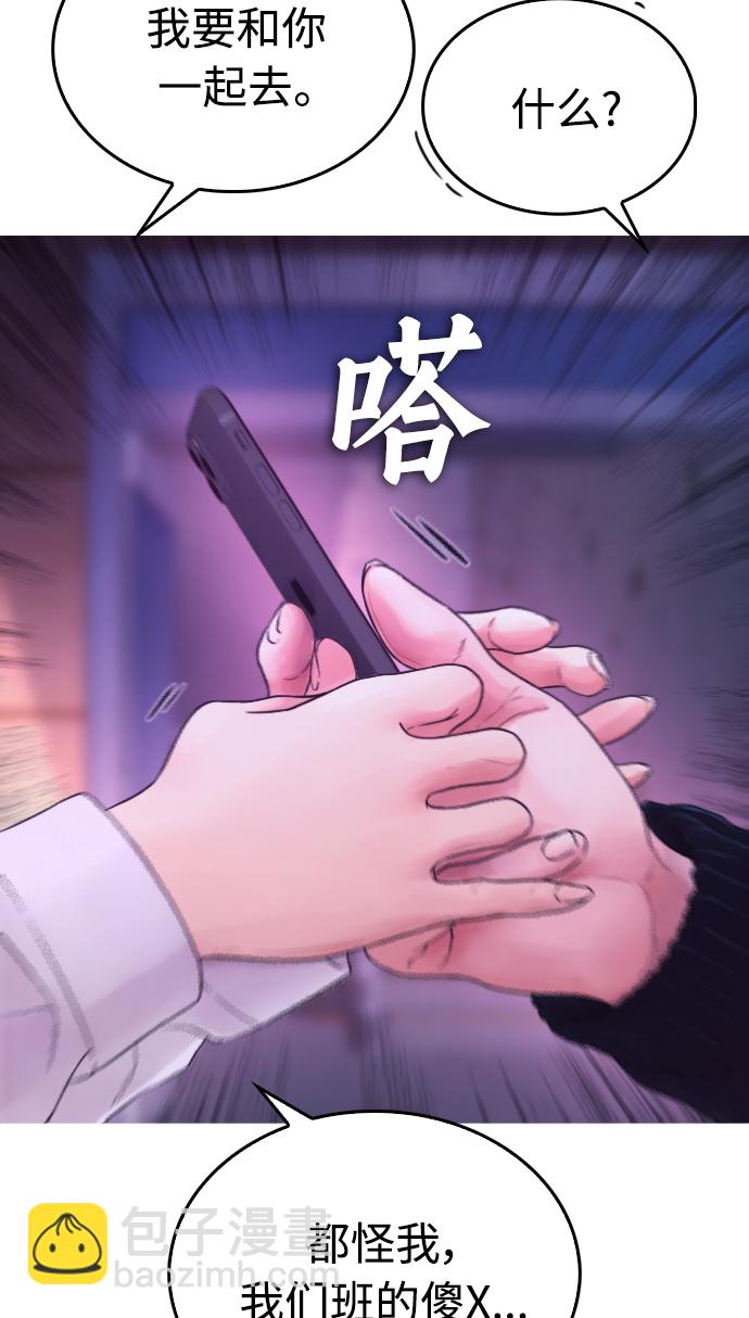 [第23话] 好戏才刚开始71