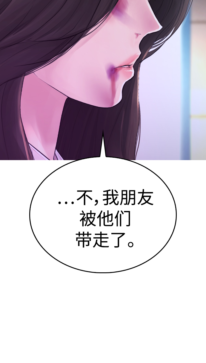 [第23话] 好戏才刚开始73