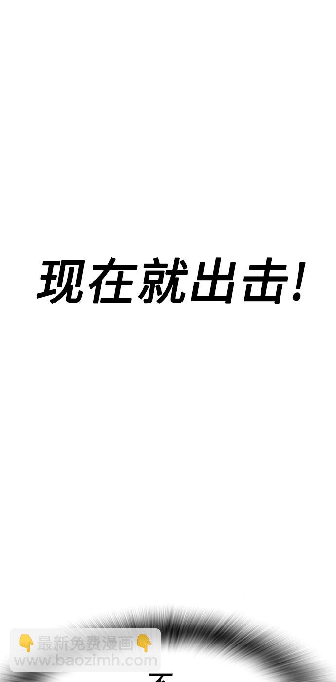 [第23话] 好戏才刚开始78