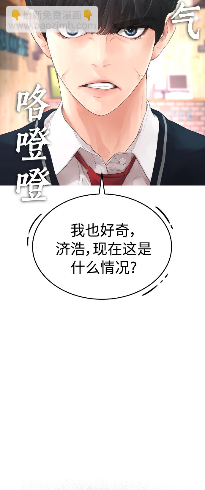 [第23话] 好戏才刚开始8