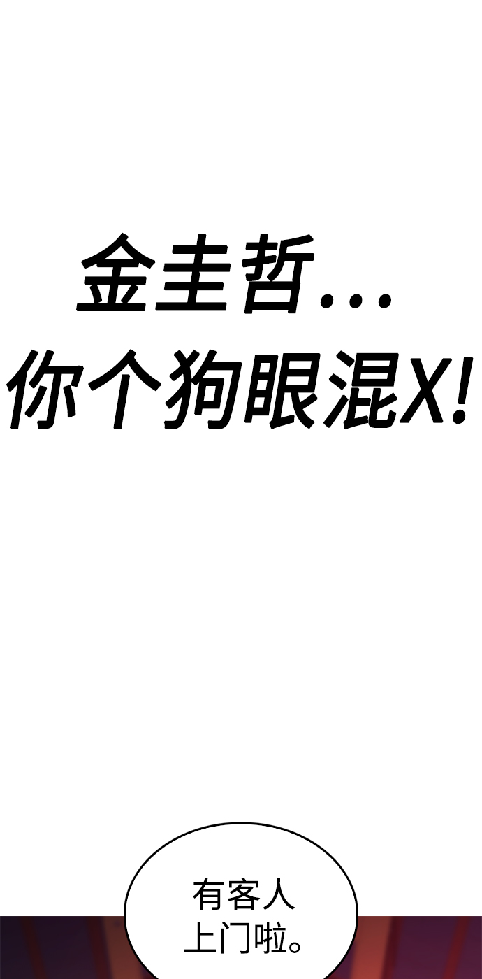 [第23话] 好戏才刚开始80
