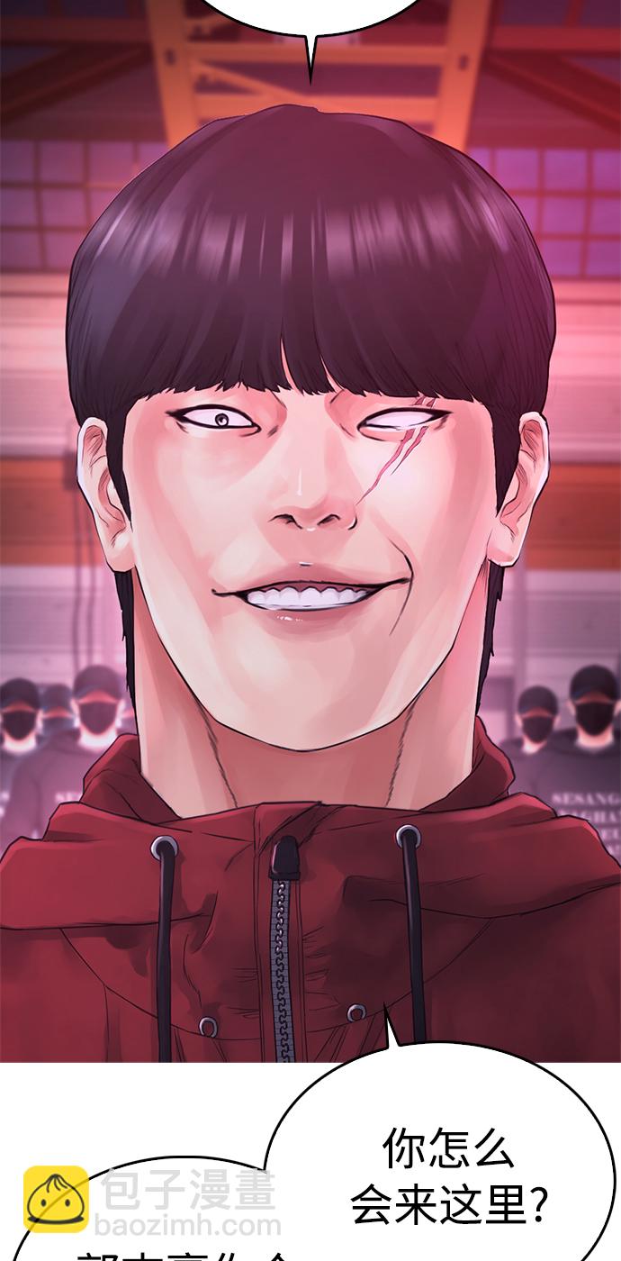 [第23话] 好戏才刚开始81