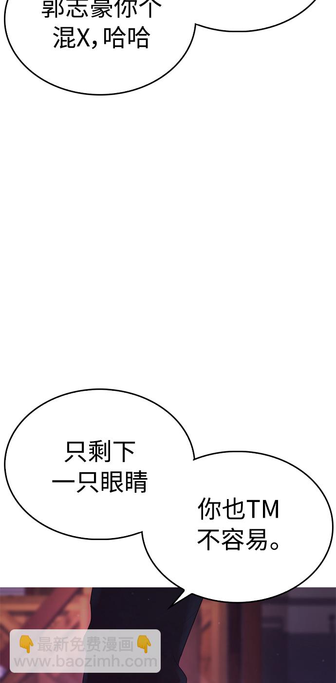 [第23话] 好戏才刚开始82
