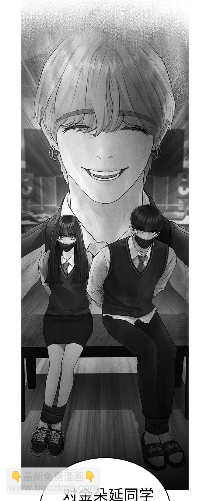 [第23话] 好戏才刚开始9