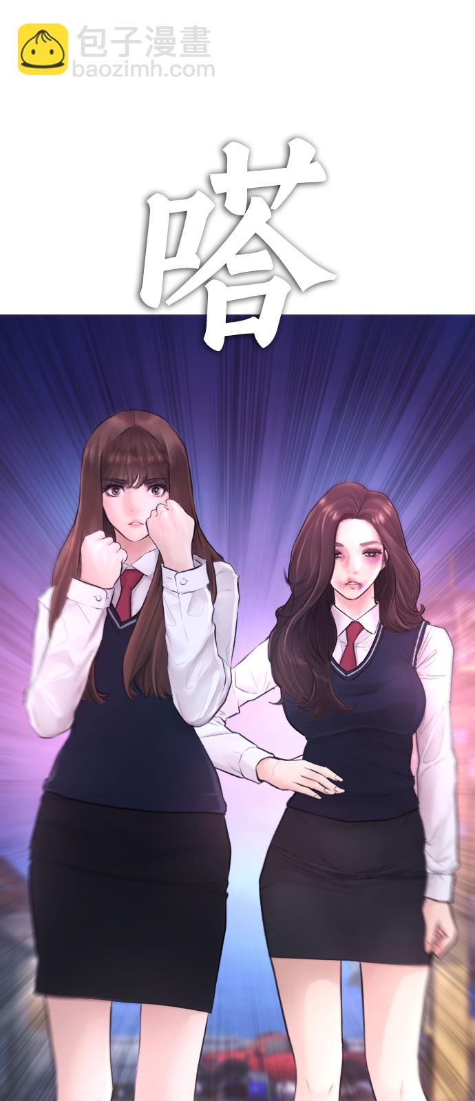 [第29话] 傻X手的报复15