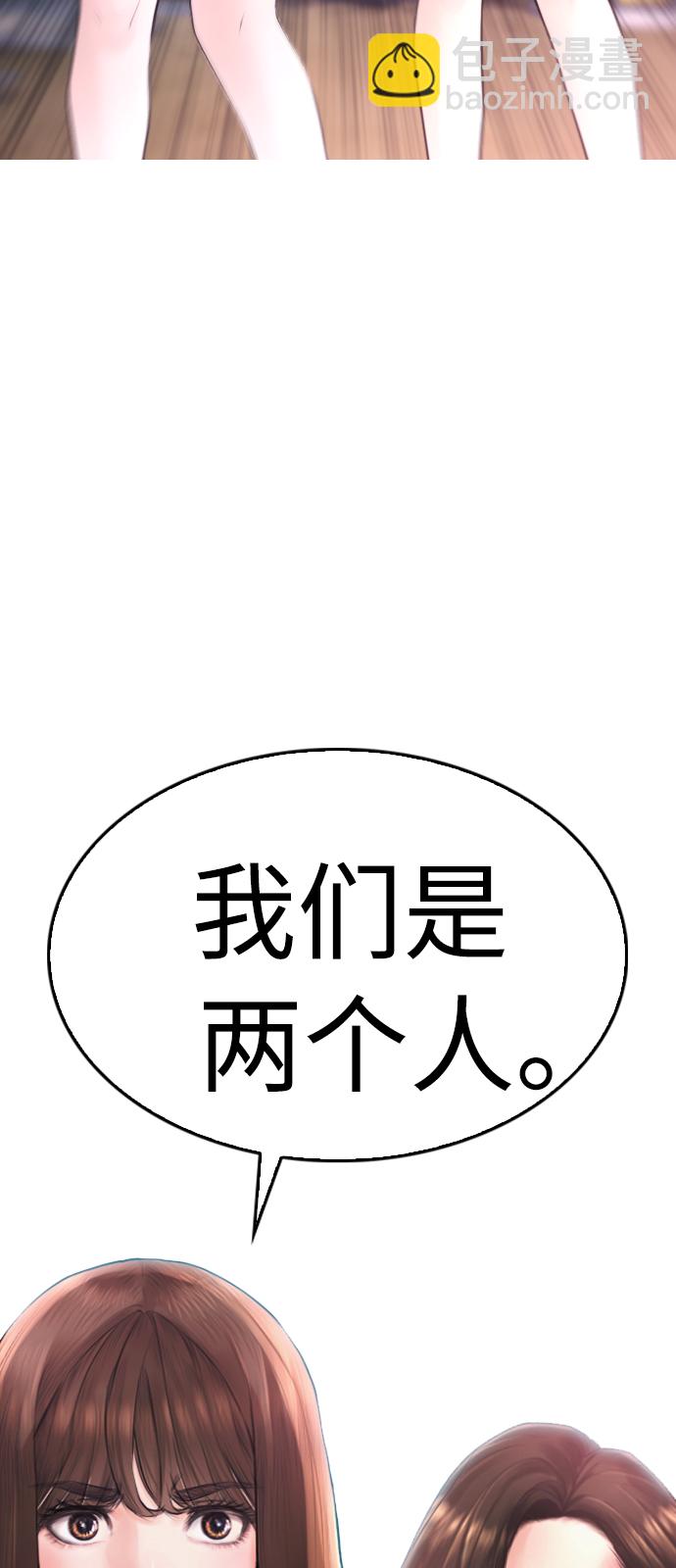 [第29话] 傻X手的报复16