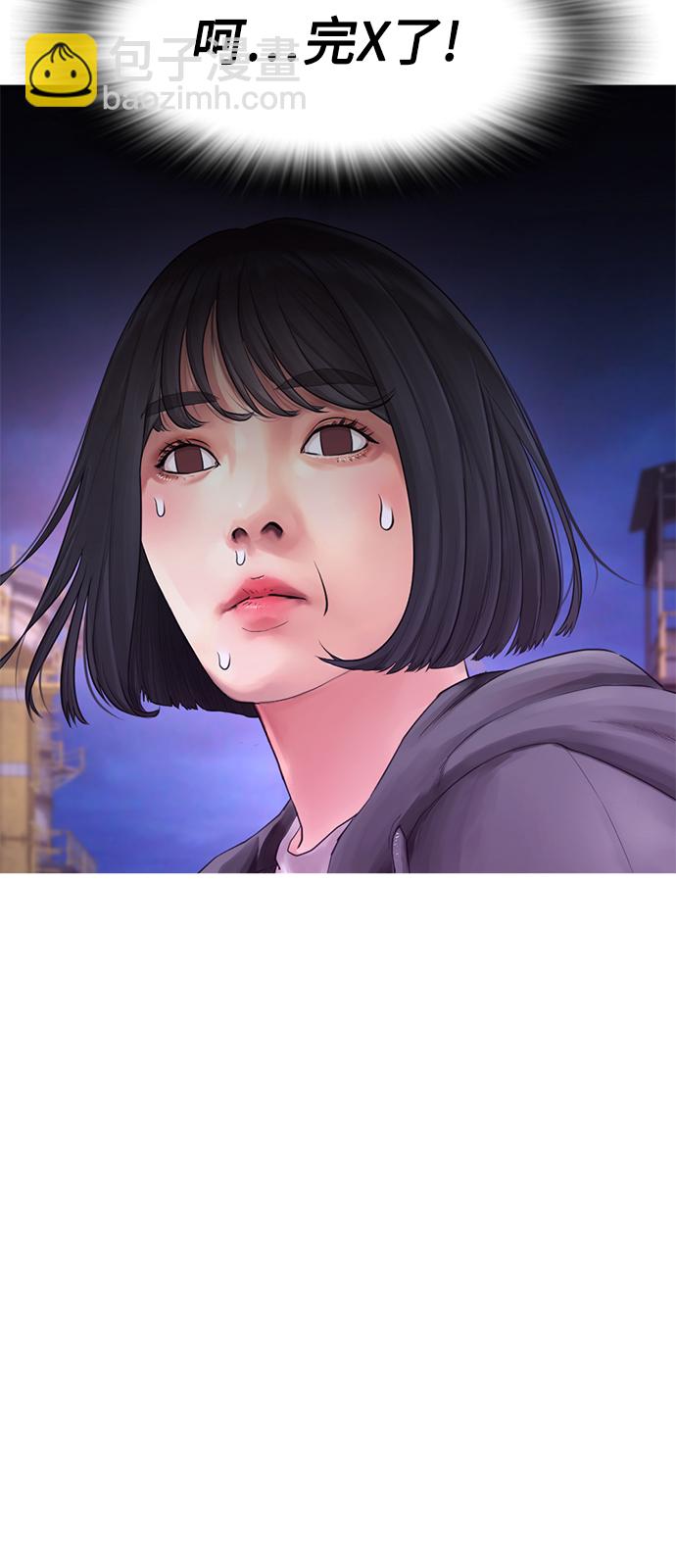 [第29话] 傻X手的报复18