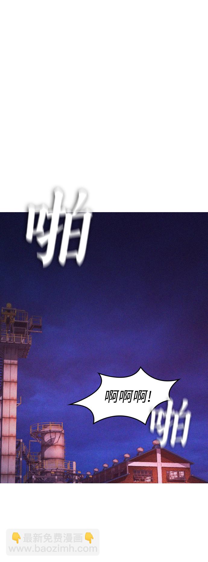 [第29话] 傻X手的报复20