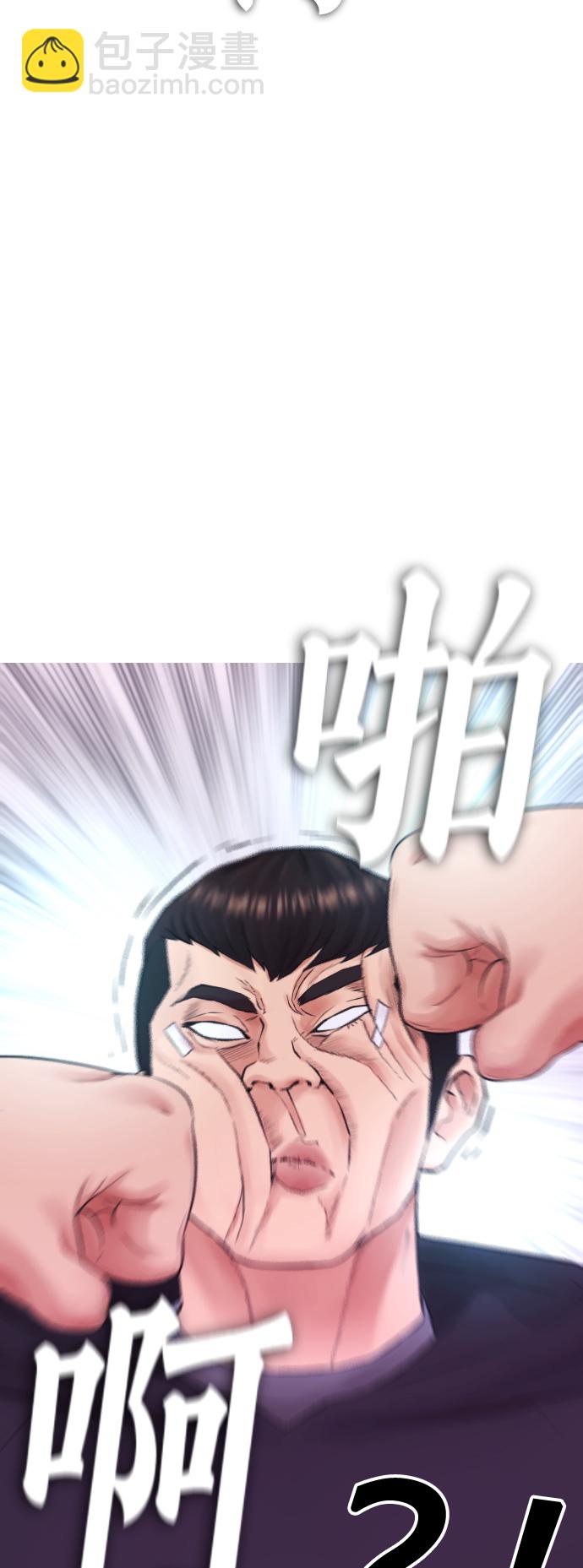 [第29话] 傻X手的报复24