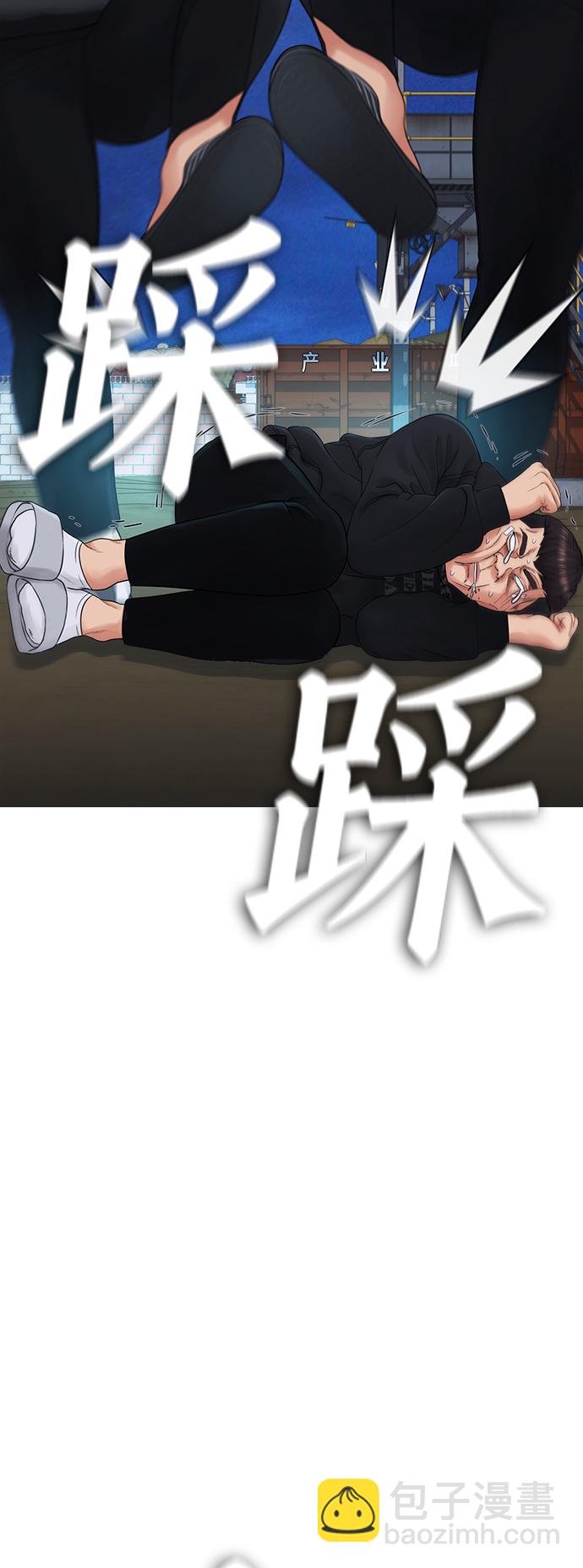 [第29话] 傻X手的报复26