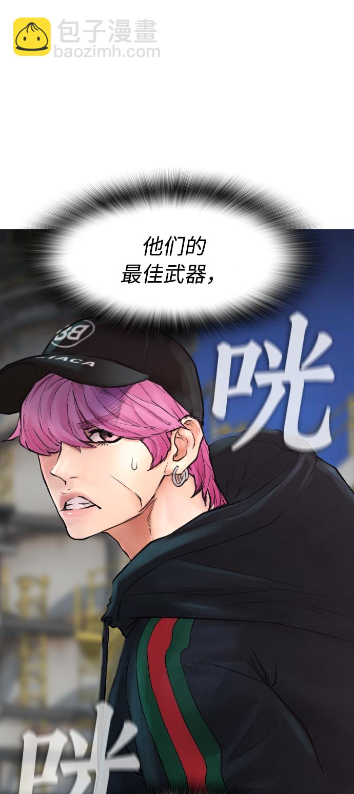 [第29话] 傻X手的报复32