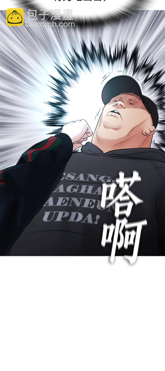 [第29话] 傻X手的报复37