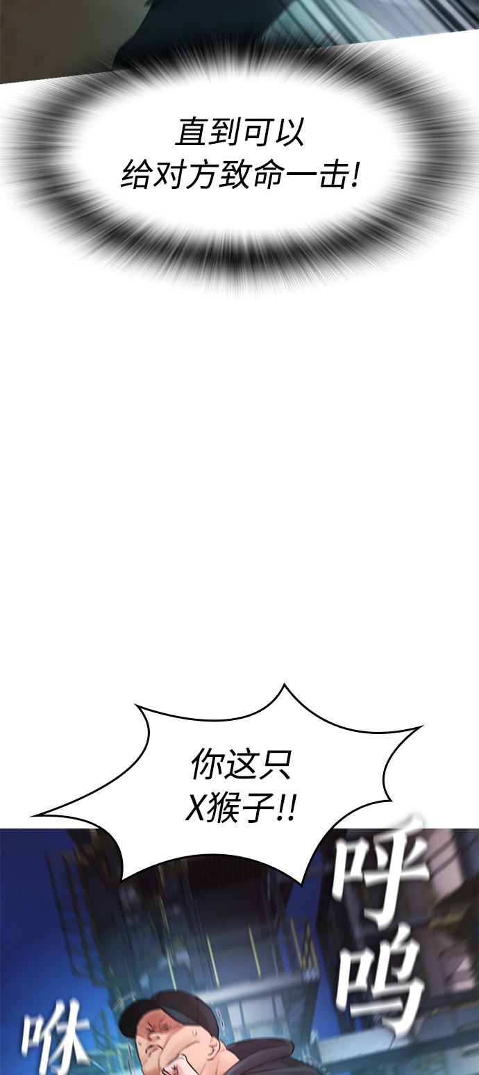[第29话] 傻X手的报复39