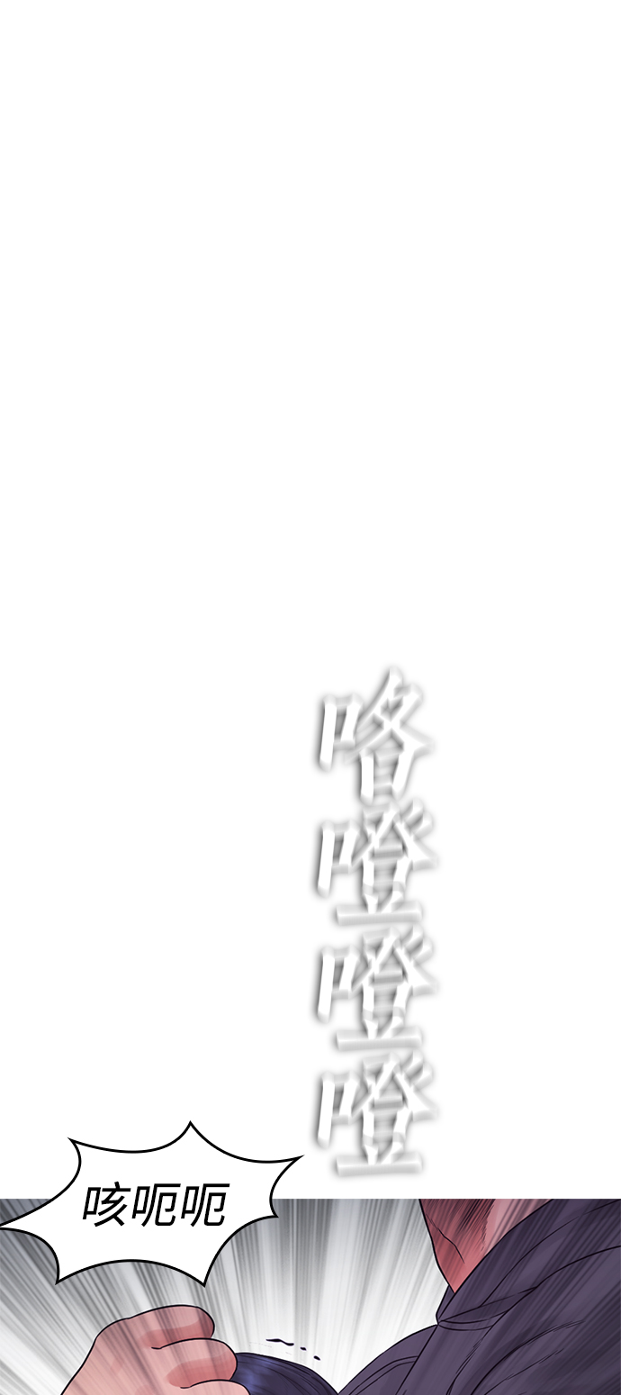 [第29话] 傻X手的报复42