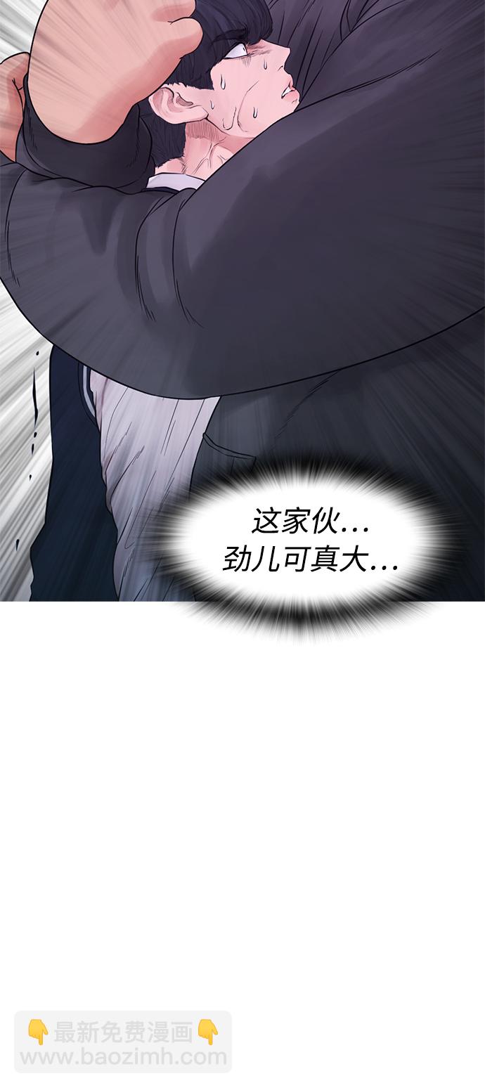 [第29话] 傻X手的报复43