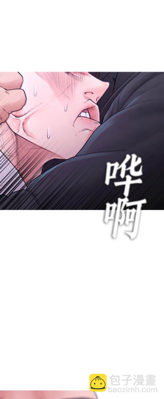 [第29话] 傻X手的报复44
