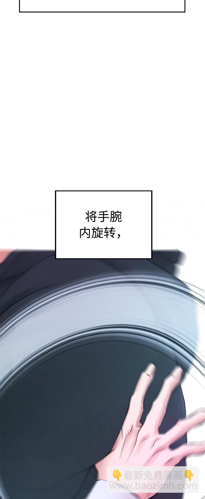 [第29话] 傻X手的报复56