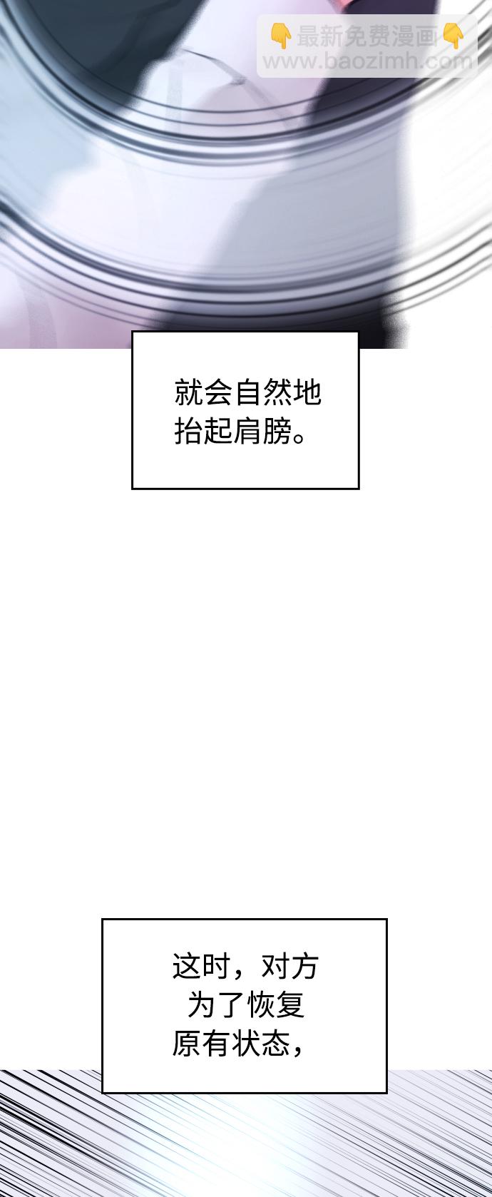 [第29话] 傻X手的报复57