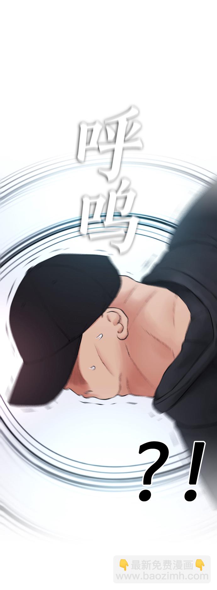 [第29话] 傻X手的报复60