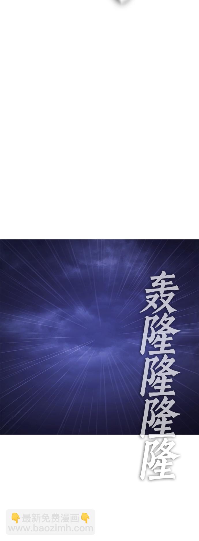 [第29话] 傻X手的报复70