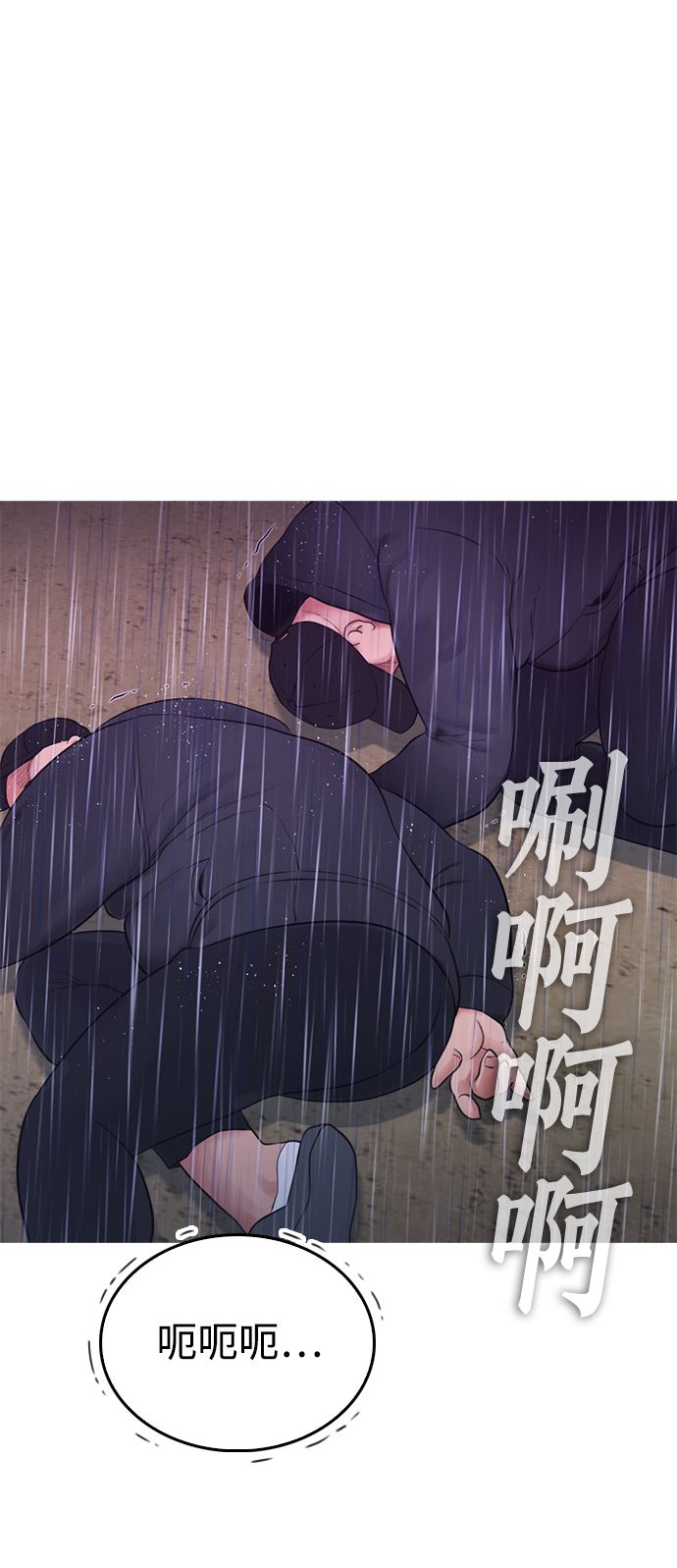 [第29话] 傻X手的报复73