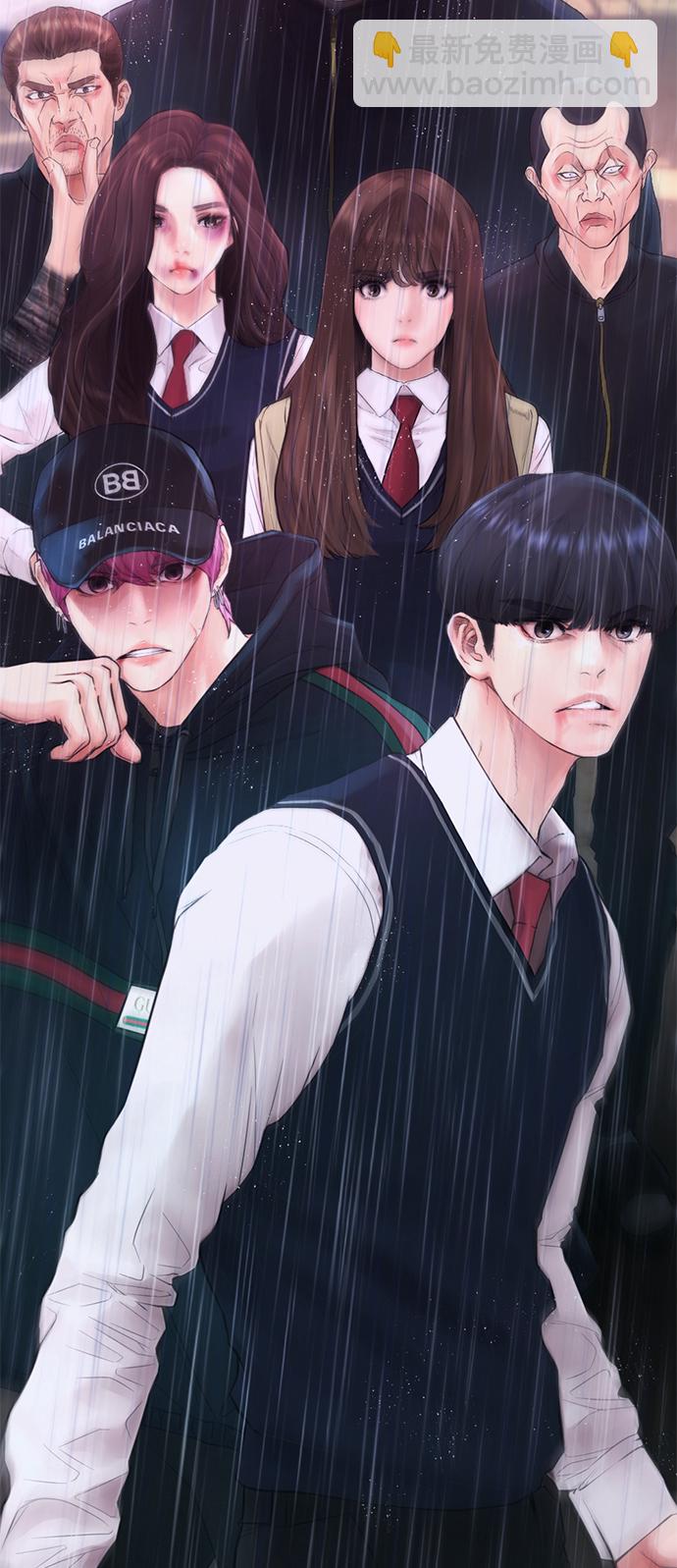 [第29话] 傻X手的报复76