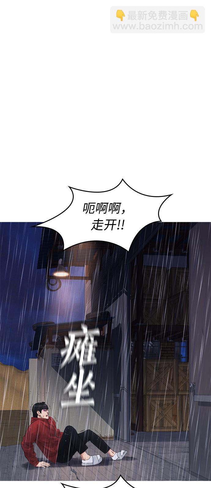 [第29话] 傻X手的报复78