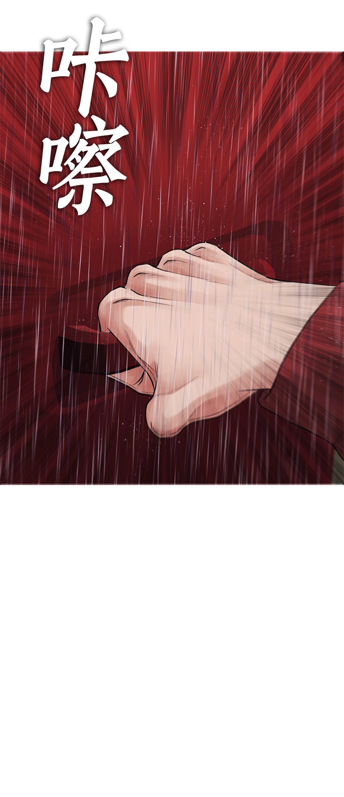 [第29话] 傻X手的报复82